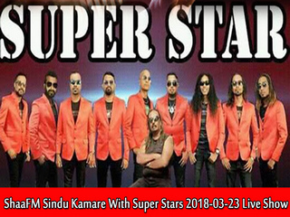 Shaa Fm Sindu Kamare - Super Stars Mp3 Image
