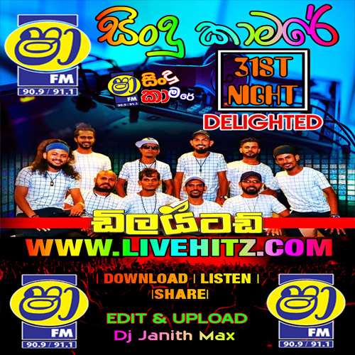 Namal Udugama Songs Nonstop - Delighted Mp3 Image