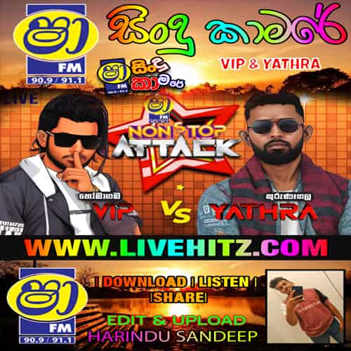 Female Songs Nonstop - Homagama Vip Mp3 Image