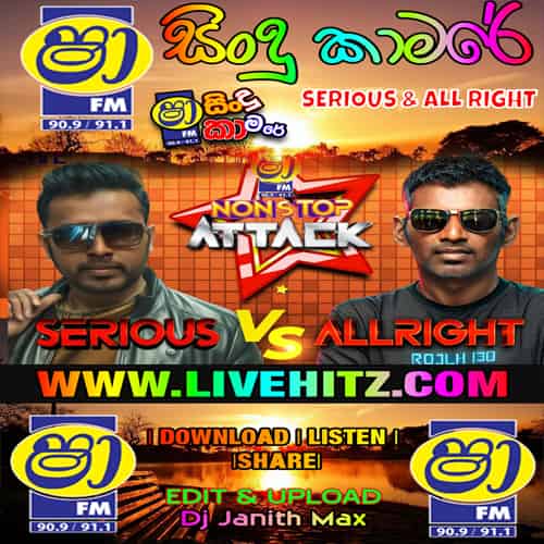 ShaaFM Sindu Kamare Attack With All Right And Serious 2024-05-10 Live Show Image