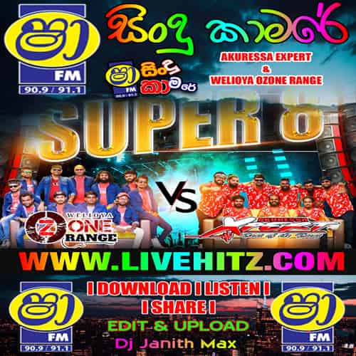 ShaaFM Sindu Kamare Band Of Tournament Super 8 With Akuressa Expert And Welioya Ozone Range 2023-10-20 Live Show Image