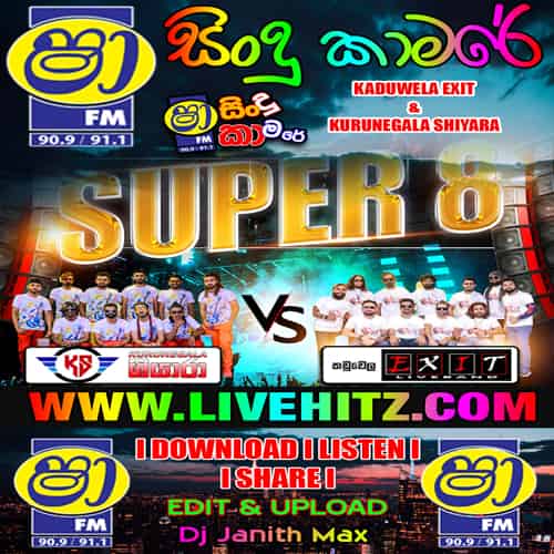 ShaaFM Sindu Kamare Band Of Tournament Super 8 With Kaduwela Exit And Kurunegala Shiyara 2023-10-27 Live Show Image