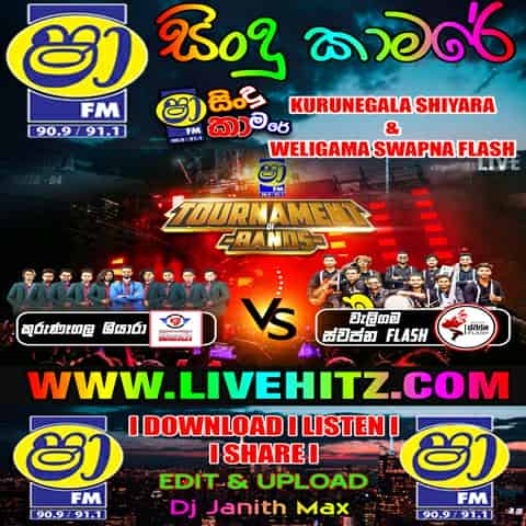 Wasthi Songs Nonstop - Kurunegala Shiyara Mp3 Image