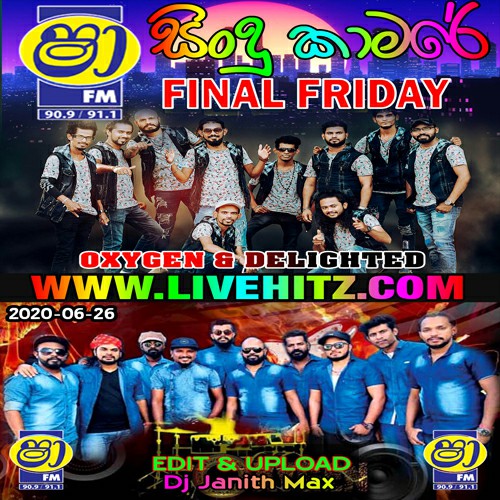 ShaaFM Sindu Kamare Final Friday Attack Show Oxygen Vs Delighted 2020-06-26 Live Show Image