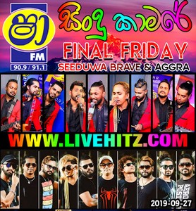 ShaaFM Sindu Kamare Final Friday With Seeduwa Brave ft Aggra 2019-09-27 Live Show Image