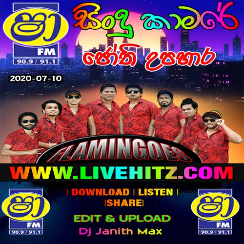 ShaaFM Sindu Kamare Jothi Upahara With Ahungalla Flamingoes 2020-07-10 Live Show Image