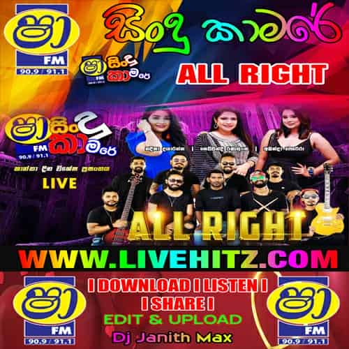 ShaaFM Sindu Kamare With All Right 2024-03-08 Live Show Image