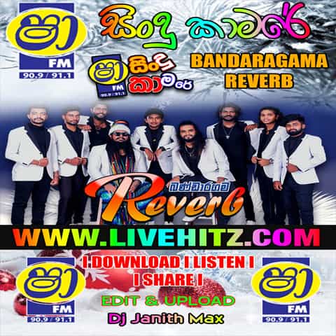 Upali Kannangara Songs Nonstop - Reverb Mp3 Image
