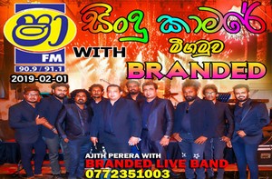 ShaaFM Sindu Kamare With Branded 2019-02-01 Live Show Image