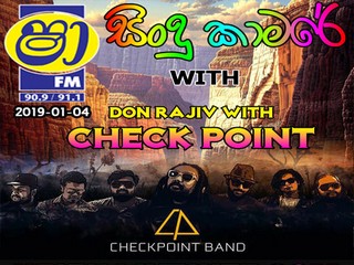 ShaaFM Sindu Kamare With Check Point 2019-01-04 Live Show Image