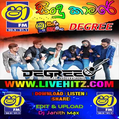 ShaaFM Sindu Kamare With Degree 2023-03-03 Live Show Image
