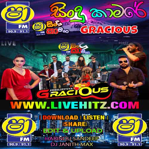 Jaya Sri Songs Nonstop - Gracious Mp3 Image