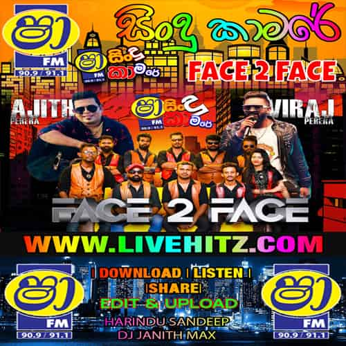 Sindu Kamare - Face  Face Mp3 Image