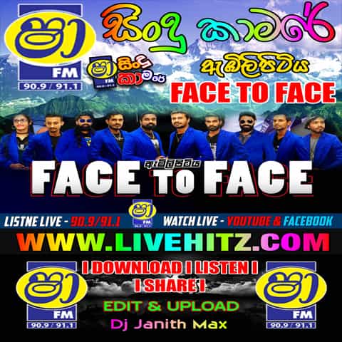 ShaaFM Sindu Kamare With Face To Face 2022-10-14 Live Show Image