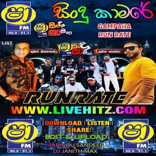 Asa Yomana Thanaka Nonstop - Run Rate Mp3 Image