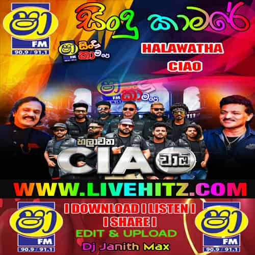 ShaaFM Sindu Kamare With Halawatha Ciao 2024-03-01 Live Show Image