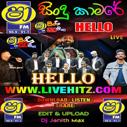 ShaaFM-Sindu-Kamare-With-Hello-2024-03-22 - sinhala live show