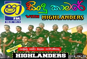 ShaaFM Sindu Kamare With Highlanders 2019-06-28 Live Show Image