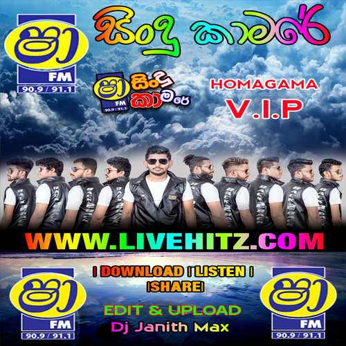 End Nonstop - Homagama Vip Mp3 Image