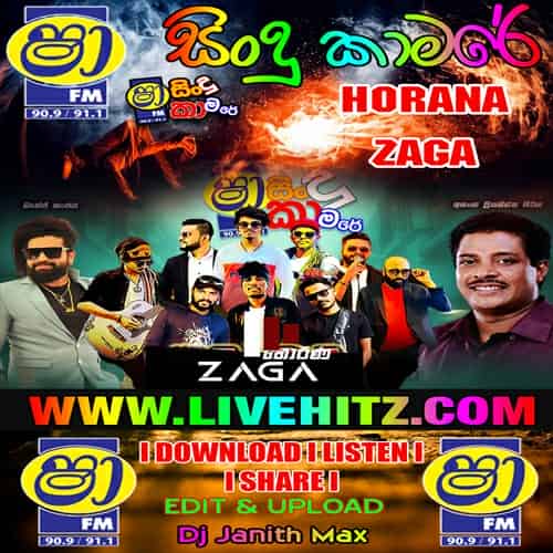 ShaaFM Sindu Kamare With Horana Zaga 2024-01-05 Live Show Image