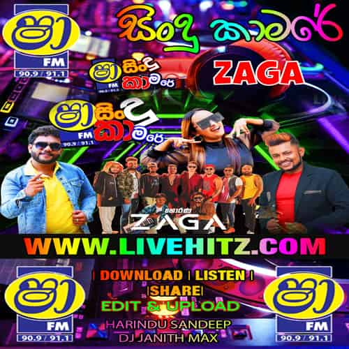 ShaaFM Sindu Kamare With Horana Zaga 2025-01-03 Live Show Image