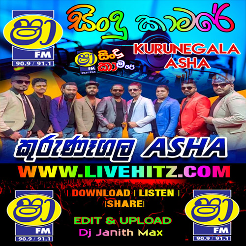 Mervin Mihidukula Songs Nonstop - Kurunegala Asha Mp3 Image