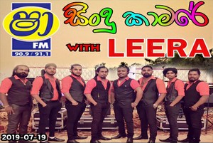 Jothi Fast Hit Mix Songs Nonstop - Defa With Leera Mp3 Image