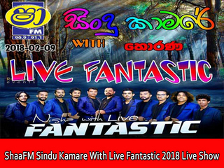 ShaaFM Sindu Kamare With Live Fantastic 2018-02-09 Live Show Image