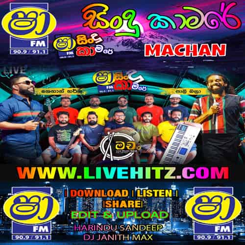 Ranaviru Upahara Songs Nonstop - Machan Mp3 Image