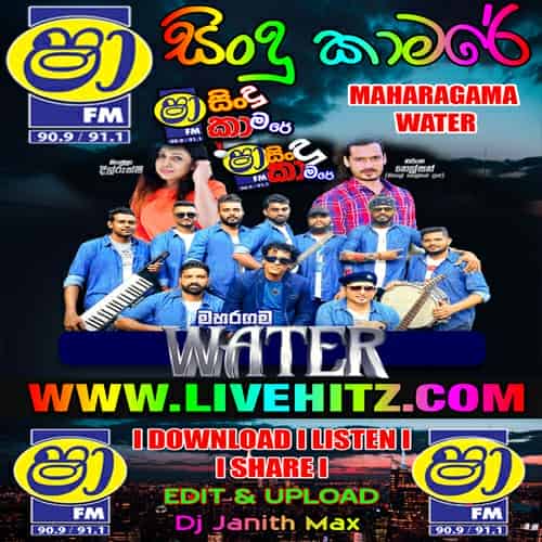 ShaaFM Sindu Kamare With Maharagama Water 2023-12-08 Live Show Image