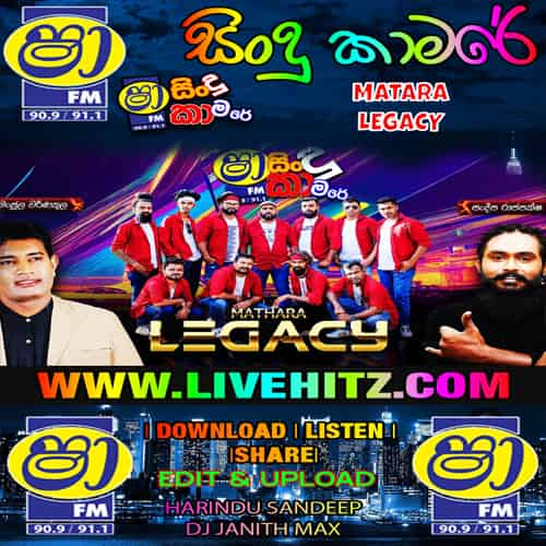 Damith & Chamara & Weraliyadda Nonstop - Matara Legacy Mp3 Image