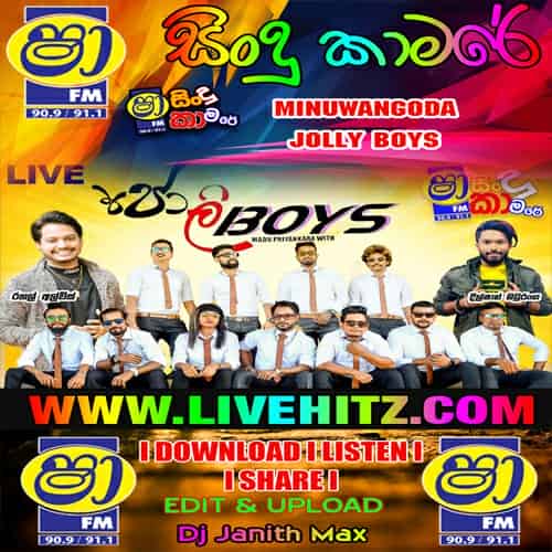 ShaaFM Sindu Kamare With Minuwangoda Jolly Boys 2024-02-02 Live Show Image