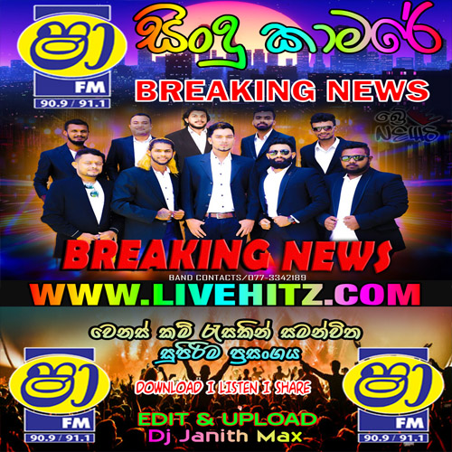 Fast Hit Mix Songs Nonstop - Breaking News Mp3 Image