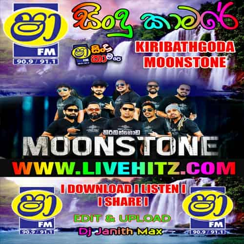 Edward Jayakodi Songs Nonstop - Moonstone Mp3 Image