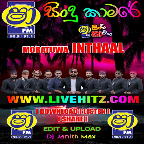 Jaya Sri Songs Nonstop - Moratuwa Inthaal Mp3 Image