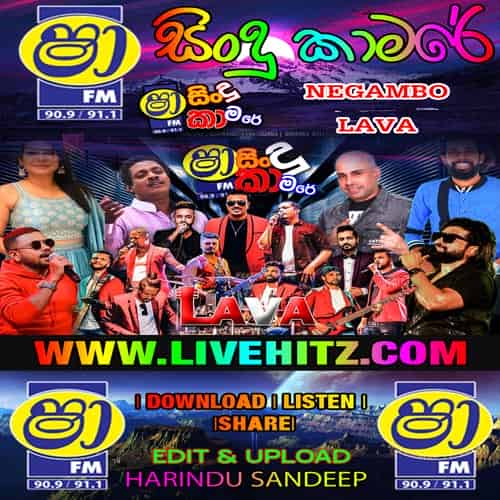 ShaaFM-Sindu-Kamare-With-Negombo-Lava-2024-07-19 - sinhala live show