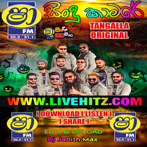 ShaaFM Sindu Kamare With Original 2022-03-18 Live Show Image
