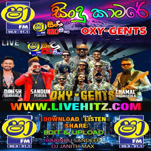 Bima Howala - Oxy-Gents Mp3 Image