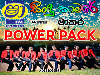 Ranaviru Upahara Songs Nonstop - Power Pack Mp3 Image