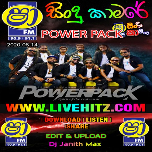ShaaFM Sindu Kamare With Power Pack 2020-08-14 Live Show Image