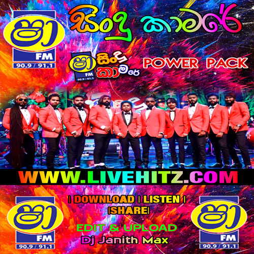 Hit Mix Songs Nonstop - Power Pack Mp3 Image