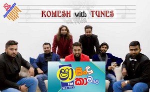 ShaaFM Sindu Kamare With Romesh With Tunes 2019-09-06 Live Show Image