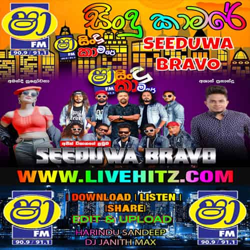 Old Hit Songs Nonstop - Seeduwa Bravo Mp3 Image