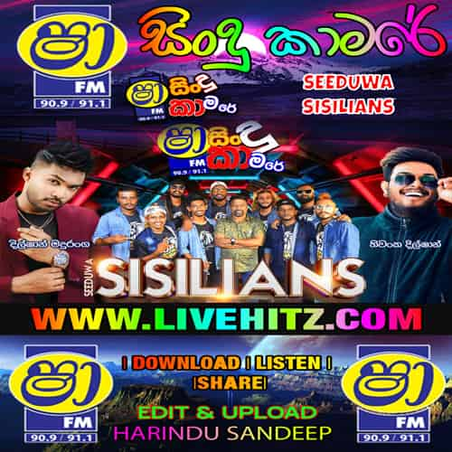 Trending Songs Nonstop - Seeduwa Sisilians Mp3 Image