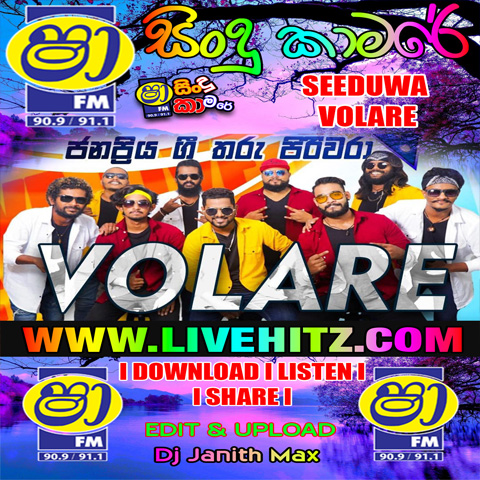 ShaaFM Sindu Kamare With Seeduwa Volare 2022-08-19 Live Show Image