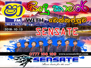 ShaaFM Sindu Kamare With Sentate 2018-10-12 Live Show Image