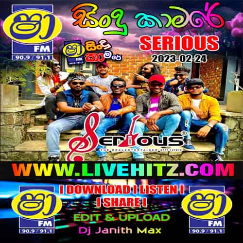 ShaaFM Sindu Kamare With Serious 2023-02-24 Live Show Image
