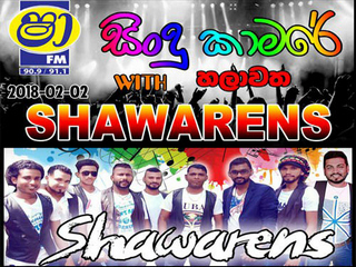 ShaaFM Sindu Kamare With Shawarens 2018-02-02 Live Show Image