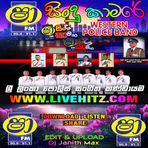 ShaaFM Sindu Kamare With Sri Lanka Western Police Band 2024-04-05 Live Show Image