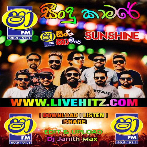 Sindu Kamare - Sunshine Mp3 Image
